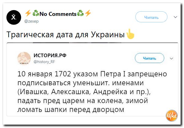 Злобные (сарказм) комментарии о последних событиях в мире Злобные (сарказм) комментарии о последних событиях в мире
