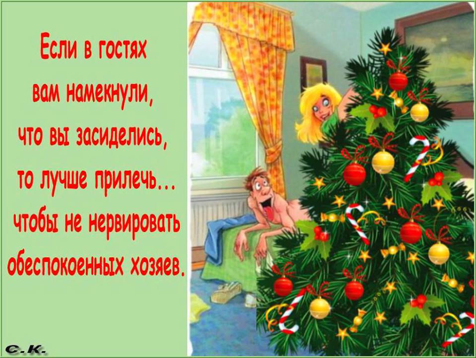 Послe слов - ну ты же леди... Анекдоты 8 января 2019 года. Послe слов - ну ты же леди... Анекдоты 8 января 2019 года.