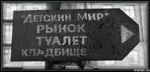 Надписи,объявления