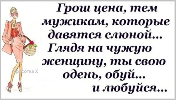 Чисто женские высказывания:)) Чисто женские высказывания:))