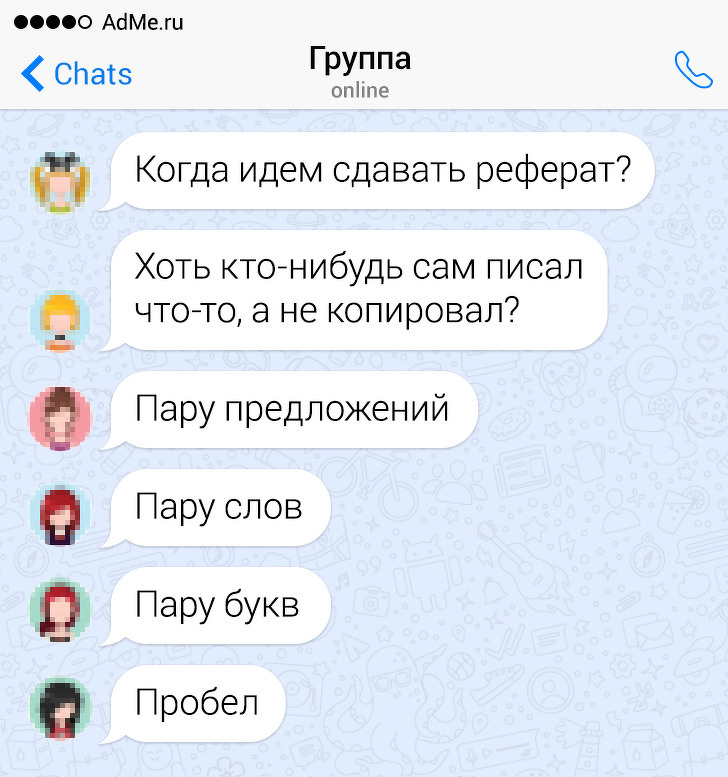 СМСки ... нескучные - точно :) СМСки ... нескучные - точно :)