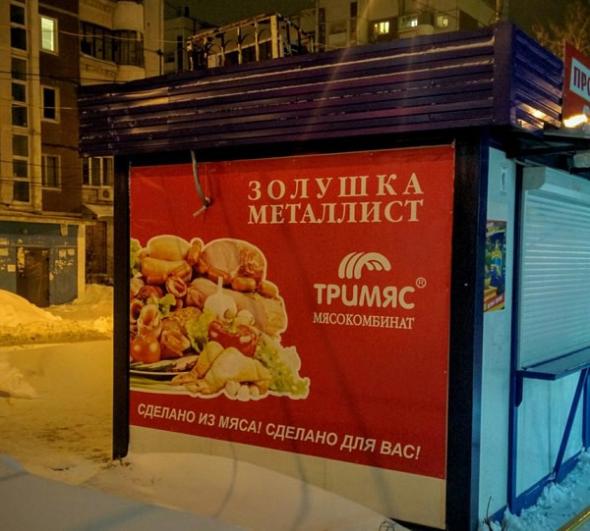 Кто в Самаре жил, тот в цирке не смеется
