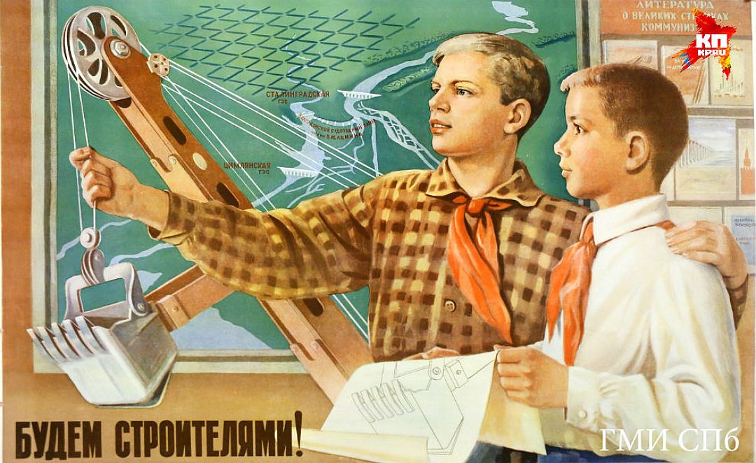 Плакат из фондов Музея истории Санкт-Петербурга Фото: Тимур ХАНОВ