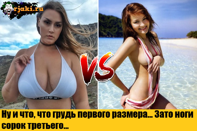 Грудь великолепна видео