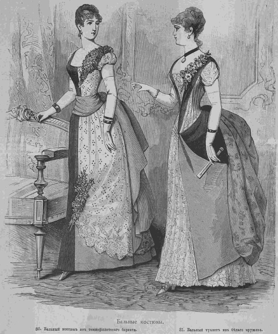 Последний крик моды. Наряды из Парижа. 1885 г. Часть 2-2