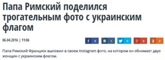УНИАН