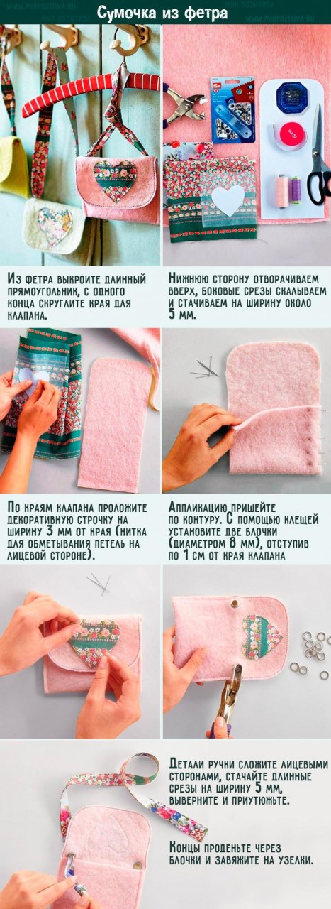 сумка сумочка из фетра пошаговый мастер класс сумка сумочка из фетра пошаговый мастер класс