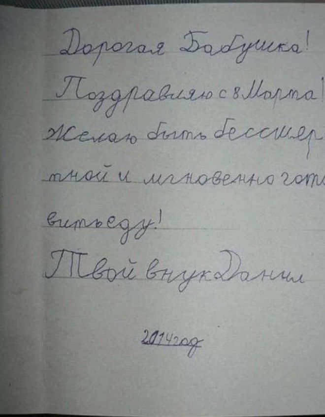 3. Я бы тоже не отказался мгновенно готовить 3 Я бы тоже не отказался мгновенно готовить дети веселят детские записки открытки фото