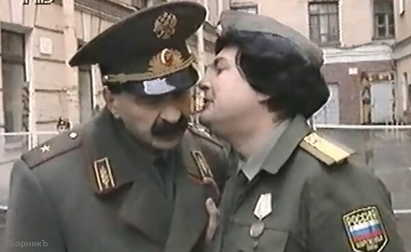 "Городок", 1993 г. (Источник изображения: youtube.com).