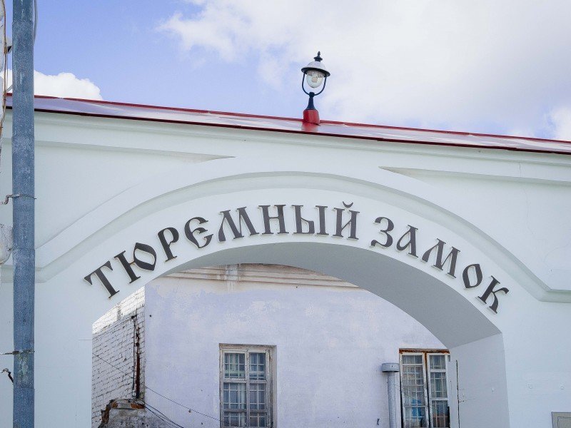 Тобольский централ Тобольский централ путешествия, факты, фото