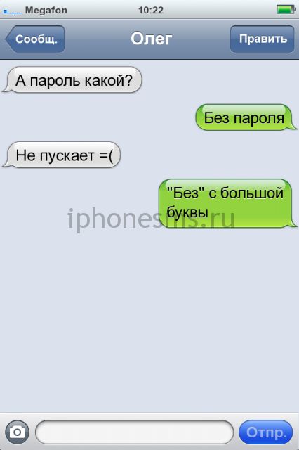 СМС приколы СМС приколы