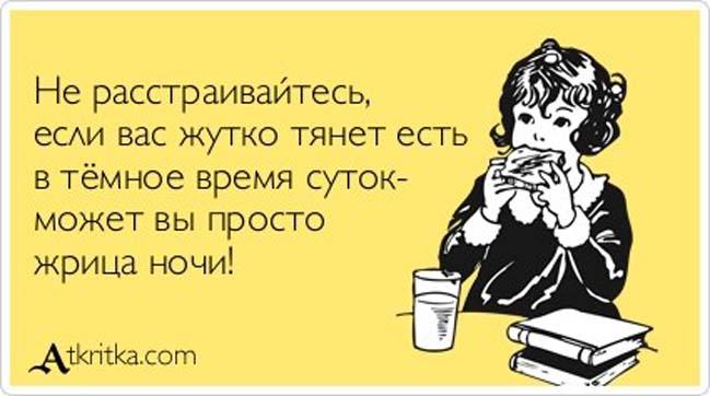 Прикольные Аткрытки №74 (30 картинки) Прикольные Аткрытки №74 (30 картинки)