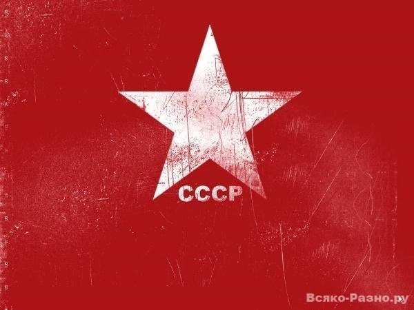 Цены в СССР (Re.), изображение №1