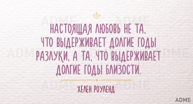 Нужно напоминать себе об этом периодически — 15 мудрых фраз, которые могли произнести только женщины