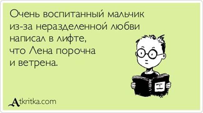 Прикольные Аткрытки №74 (30 картинки) Прикольные Аткрытки №74 (30 картинки)
