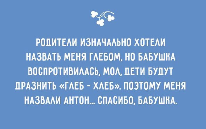 20 открыток о детях и родителях 20 открыток о детях и родителях jnоткрытка, дети, юмор