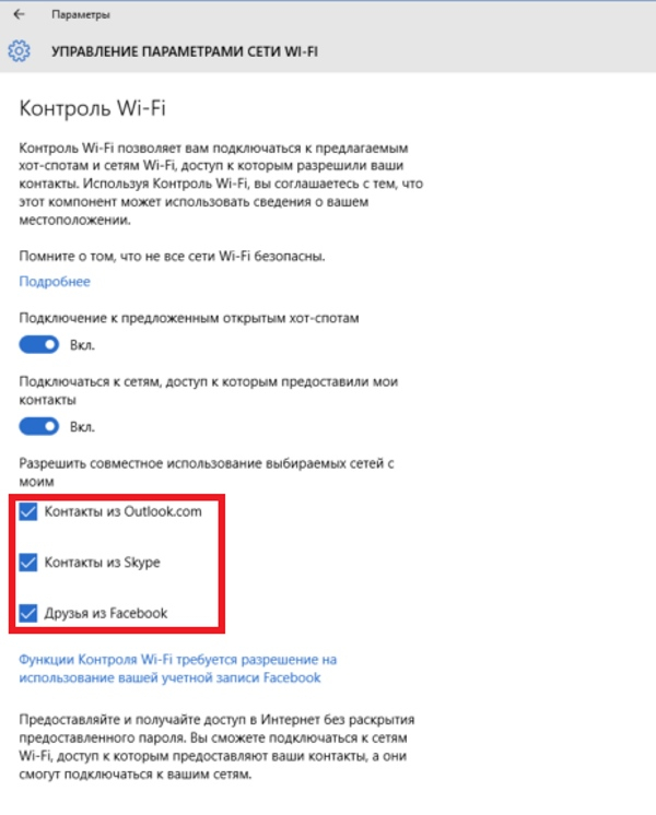 Wi-Fi Sense