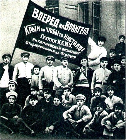 na_vrangelja.jpg