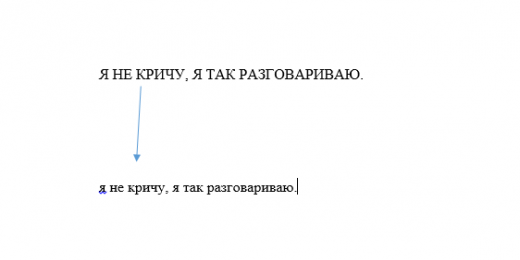 УЗЕЛОК НА ПАМЯТЬ. 20 секретов WORD УЗЕЛОК НА ПАМЯТЬ. 20 секретов WORD