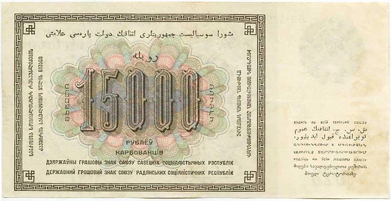 Россия. 10 000 рублей Россия. 10 000 рублей