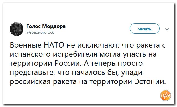 Соцсети жгут! С юмором о злободневном в ехидных скриншотах (политсатира) Соцсети жгут! С юмором о злободневном в ехидных скриншотах (политсатира)