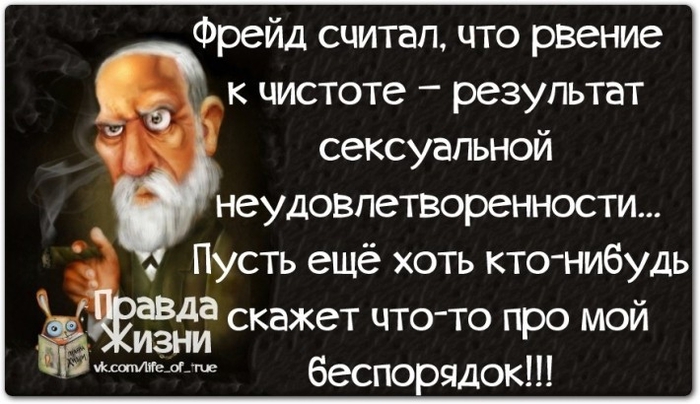 Прикольные цитаты про жизнь Афоризмы про жизнь со смыслом