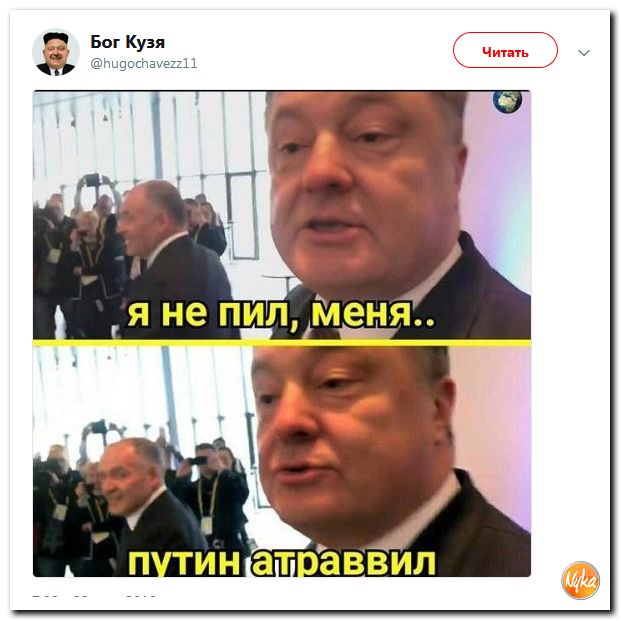 Соцсети жгут! С юмором о злободневном в ехидных скриншотах Соцсети жгут! С юмором о злободневном в ехидных скриншотах