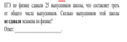 Образование, куда несёшься ты?.. О 40% "отличников" на ЕГЭ по математике