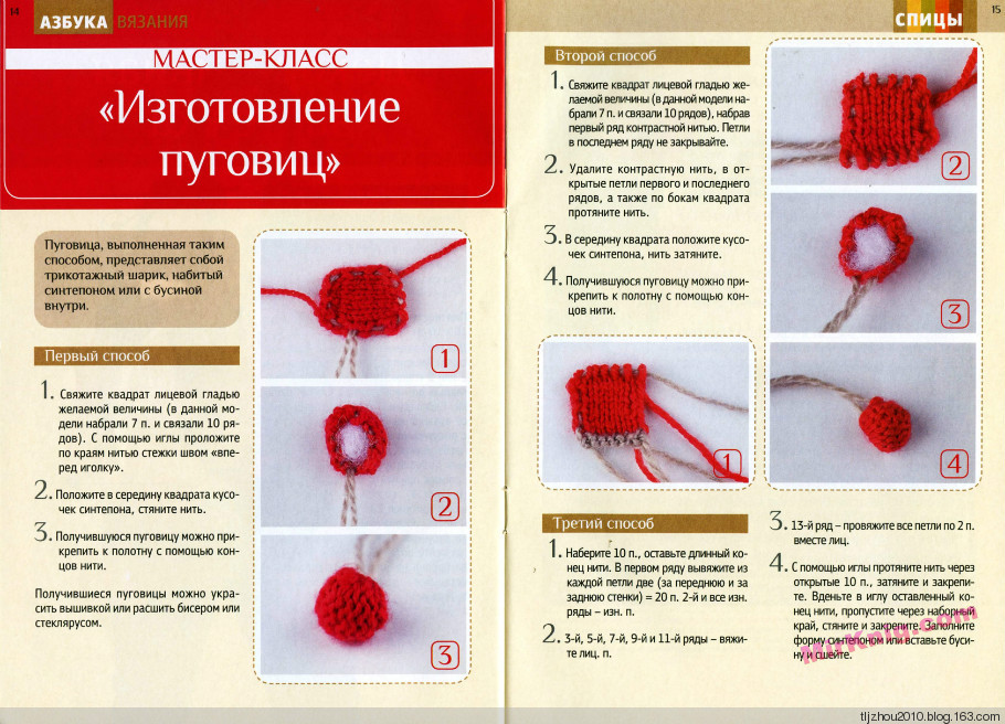Азбука вязания №2 2014 - 紫苏 - 紫苏的博客 Азбука вязания №2 2014 - 紫苏 - 紫苏的博客