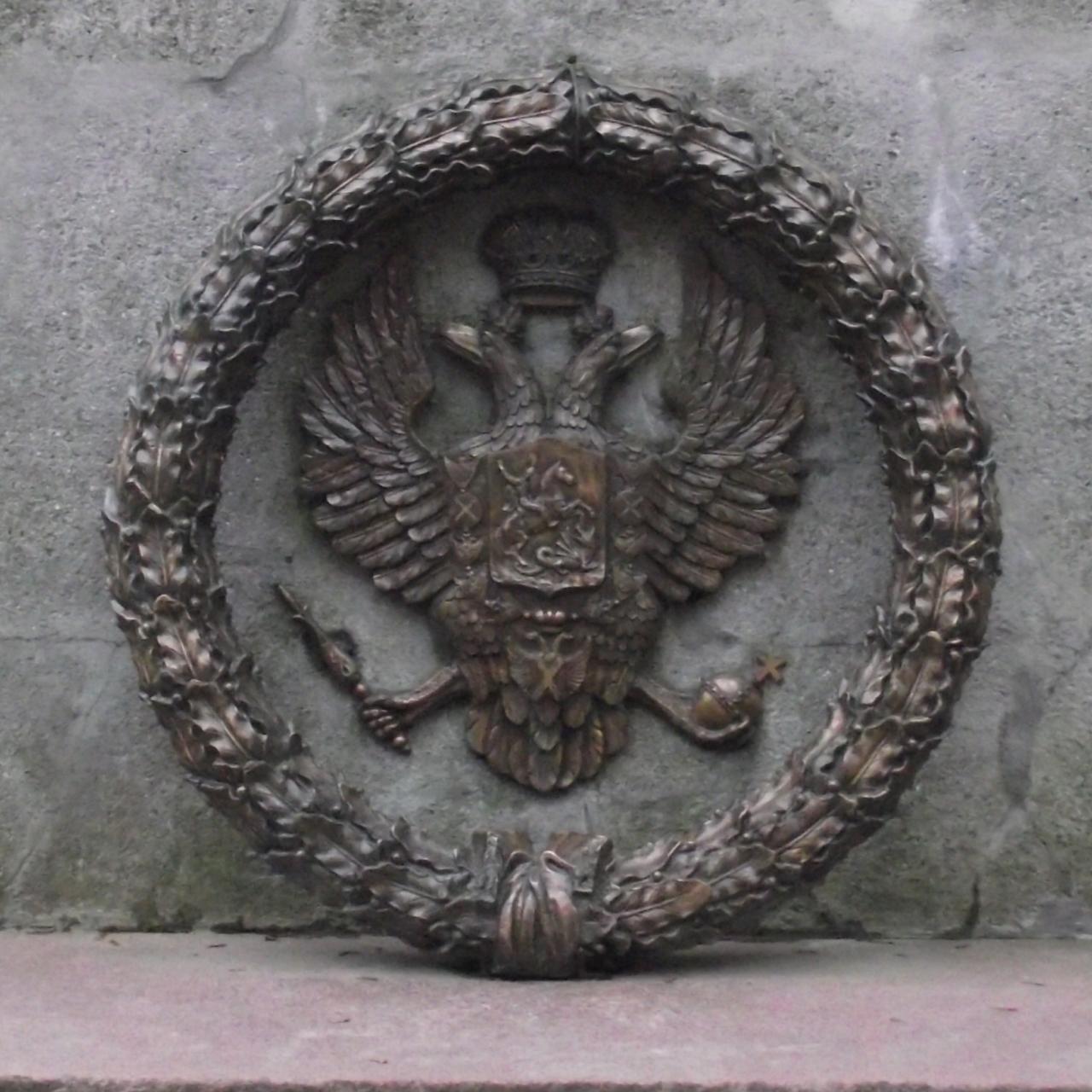 «Благодарная Россия - Героям 1812 года» памятник в Смоленске