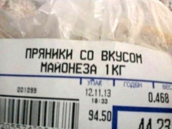 Чупа-чупс со вкусом водки, а внутри - кусок селёдки! Чупа-чупс со вкусом водки, а внутри - кусок селёдки!