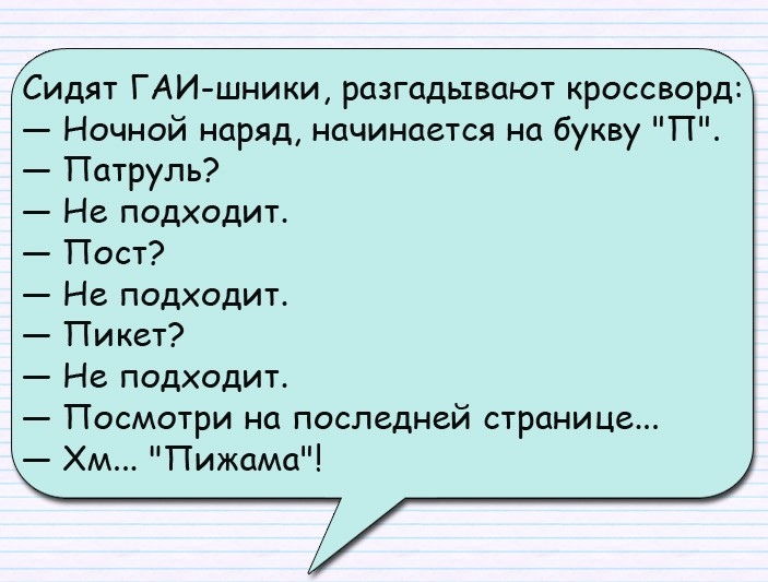 Заходит учительница в класс с дикого похмелья — кладет голову на руки и сидит...