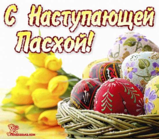 ВОСКРЕСЕНЬЕ ВОСКРЕСЕНЬЕ