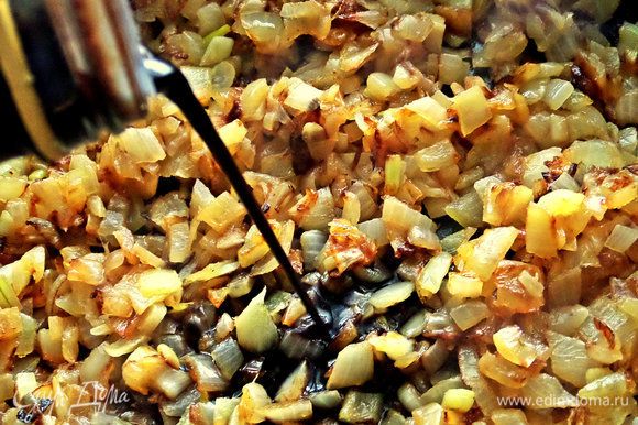 Бальзамический уксус. Теперь потомить лук на маленьком огне минут 5-10.