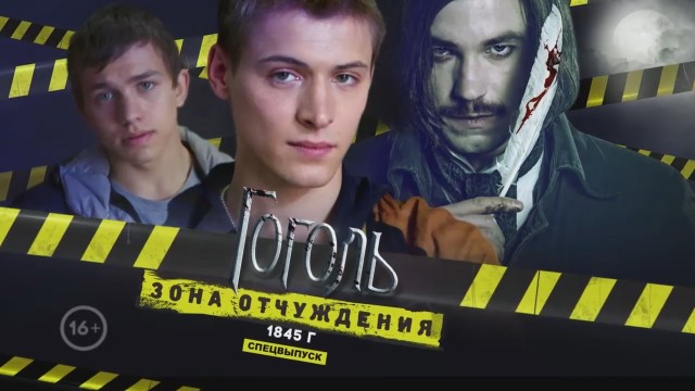Леха довел Гоголя до инфаркта! Леха довел Гоголя до инфаркта!