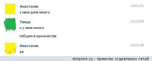 Прикольные комментарии из соцсетей Прикольные комментарии из соцсетей