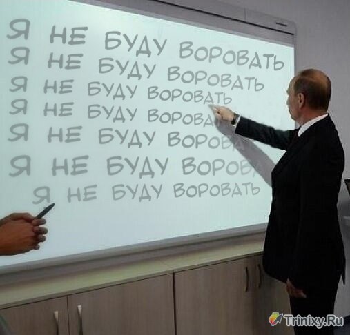 Владимир Путин удивил детей своим странным рисунком (24 фото + видео + гиф)