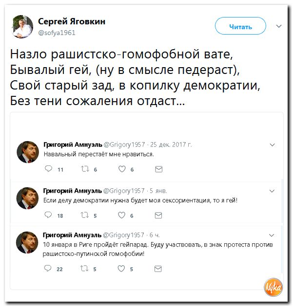 Злобные (сарказм) комментарии о последних событиях в мире Злобные (сарказм) комментарии о последних событиях в мире