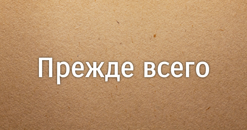 Когда запятая то ли нужна, то ли нет Когда запятая то ли нужна, то ли нет вводное слово, вводные слова, правописание, пунктуация, расстановка запятых, русский язык, справка