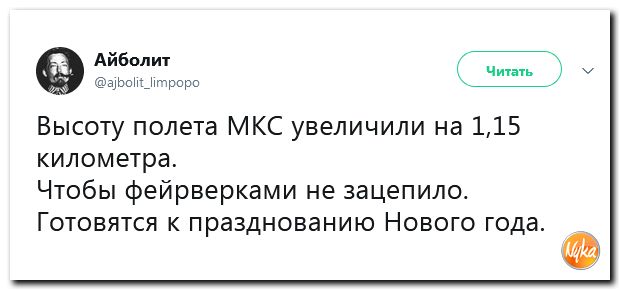 Обзор ситуации в мире с сарказмом и ехидной улыбкой Обзор ситуации в мире с сарказмом и ехидной улыбкой