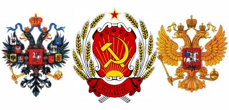 Государство и борьба за власть