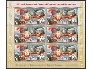 Почему Лукашенко не отметил столетие БССР? Почему Лукашенко не отметил столетие БССР?
