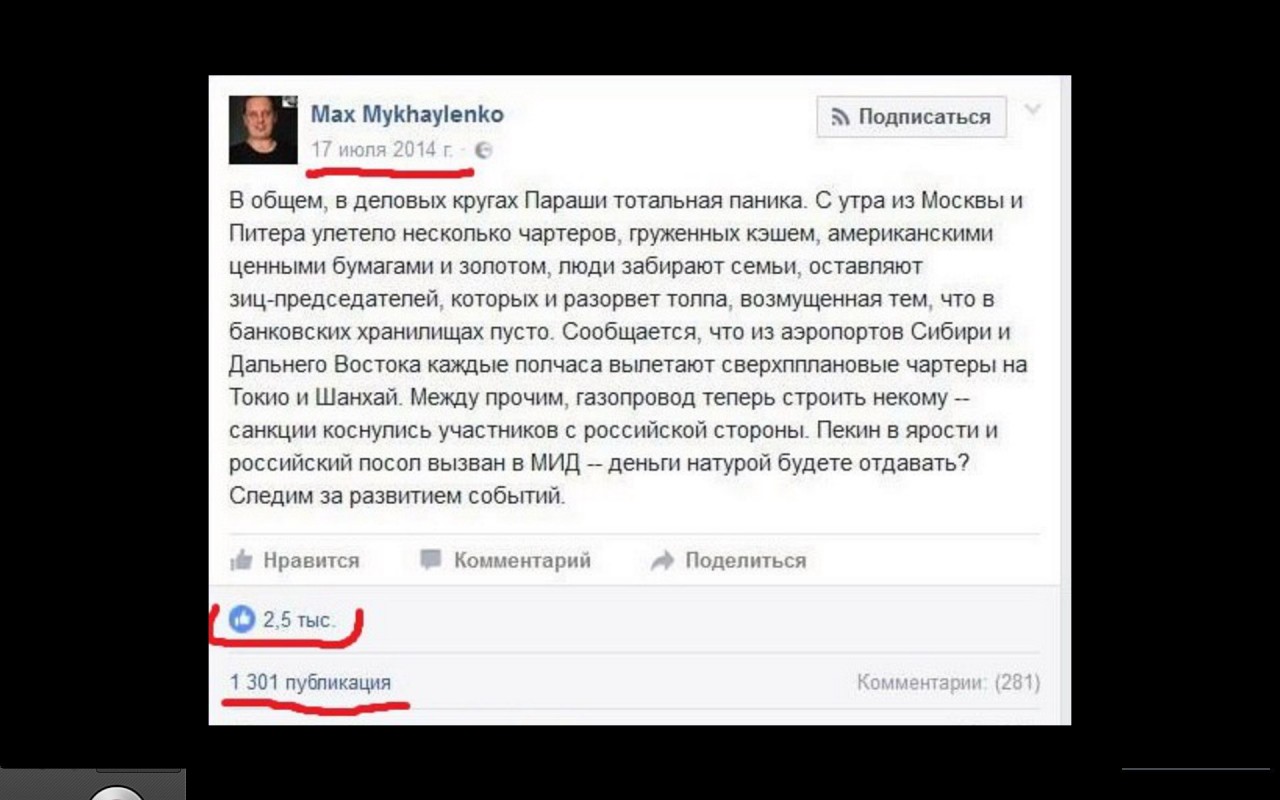 Кац из последних сил требует сдаться Кац из последних сил требует сдаться