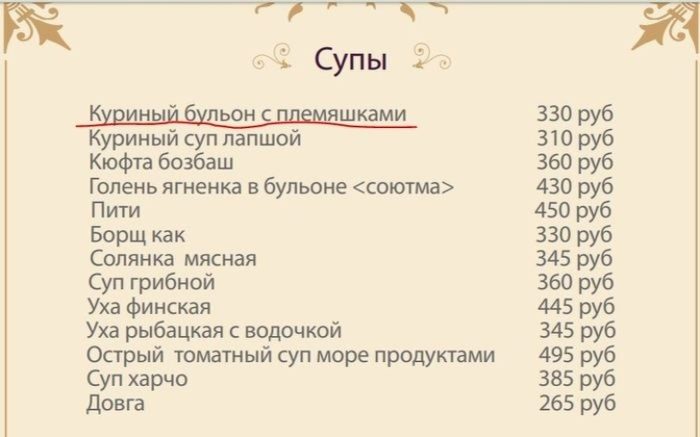 15+ шедевров от мастеров-писателей (Йогурт с мЫслями — это что-то!) 15+ шедевров от мастеров-писателей (Йогурт с мЫслями — это что-то!)