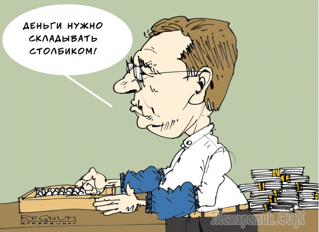 Профсоюзный лидер против предложения Кудрина о повышении пенсионного возраста Профсоюзный лидер против предложения Кудрина о повышении пенсионного возраста