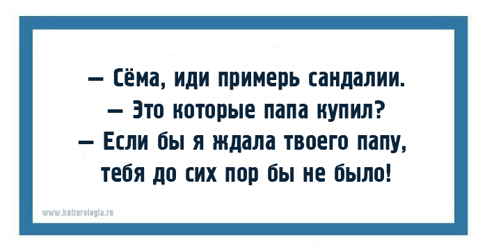 Чтоб я так жил, или 15 одесских анекдотов, которые не совсем и анекдоты