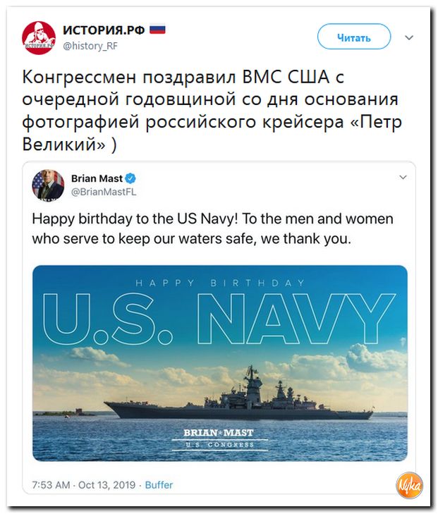 Соцсети жгут!!! Обзор ситуации в мире в ехидных скриншотах Соцсети жгут!!! Обзор ситуации в мире в ехидных скриншотах