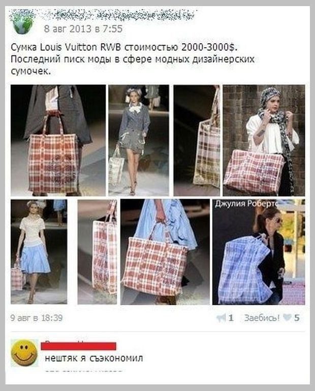Прикольные комментарии из соцсетей Прикольные комментарии из соцсетей
