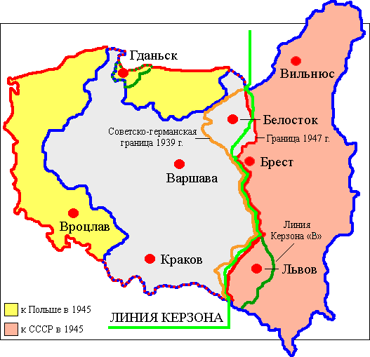 Советско-польское территориальное противостояние Советско-польское территориальное противостояние