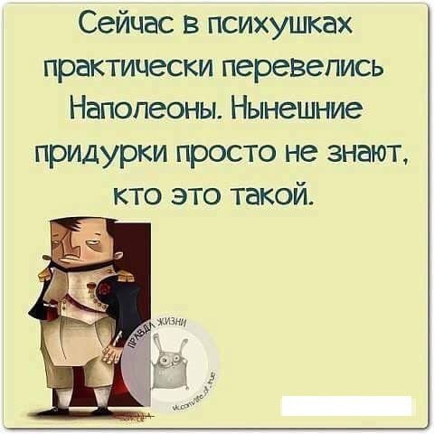 Прикольные комментарии из соцсетей Прикольные комментарии из соцсетей